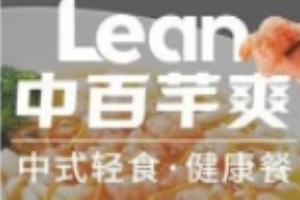 中百芊爽中式輕食加盟