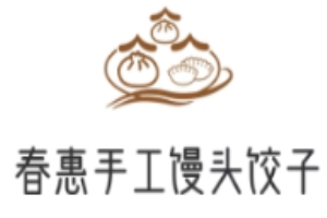 春惠手工饅頭餃子加盟