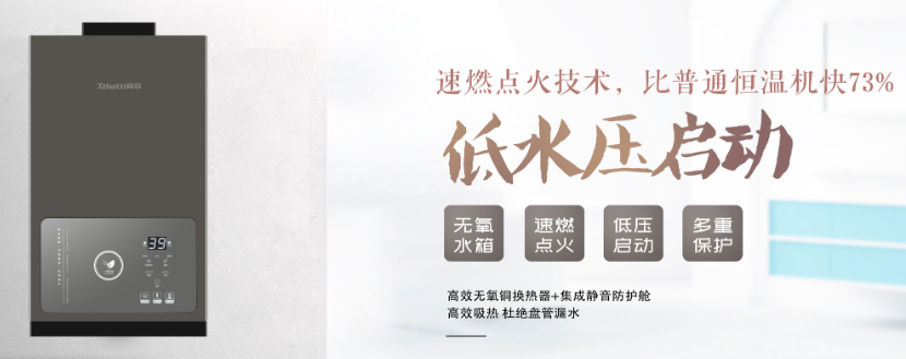 商帝衛浴加盟