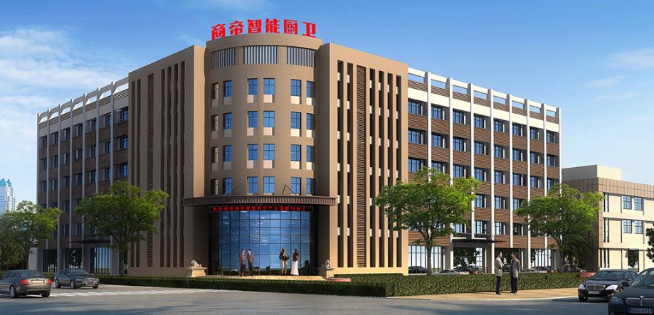 商帝衛浴加盟