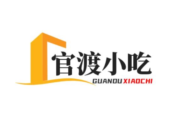 官渡小吃加盟