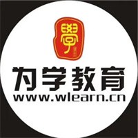 為學教育加盟