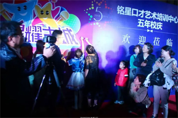 銘星口才藝術培訓中心加盟