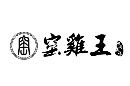 瑤雞王加盟