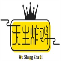 無生炸雞加盟