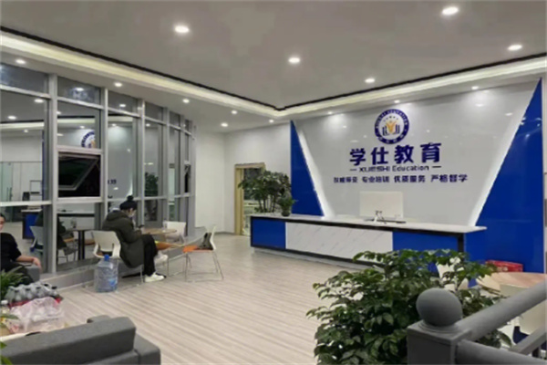學仕教育加盟