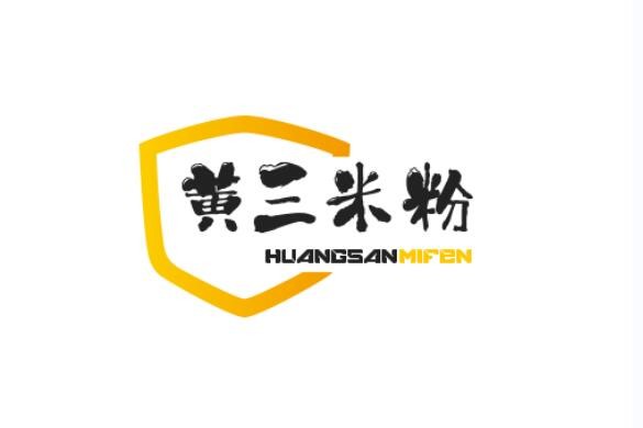 黃三米粉加盟
