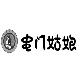 串門姑娘串串加盟