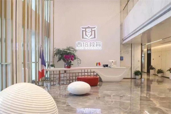 西培教育加盟