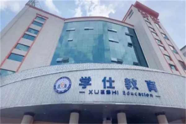 學仕教育加盟