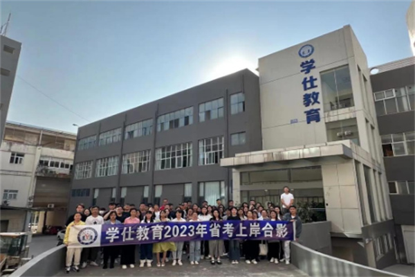 學仕教育加盟