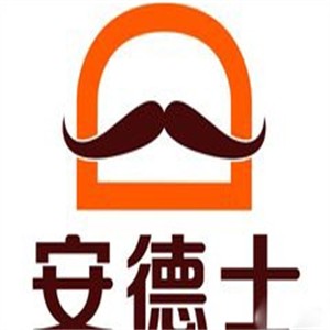 安德士漢堡加盟