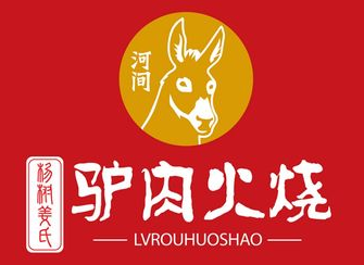 河間驢肉老店加盟