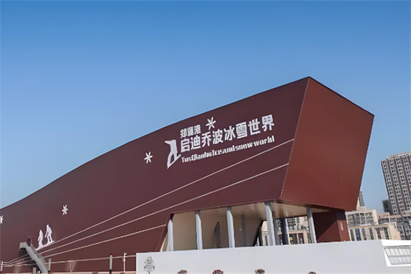 喬波滑雪場加盟