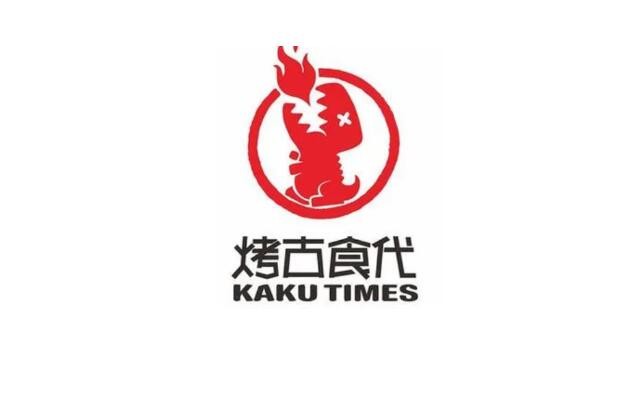 烤古食代烤肉加盟