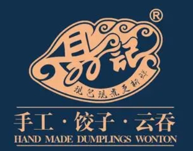聶記1號云餃加盟