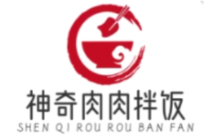 神奇肉肉拌飯加盟