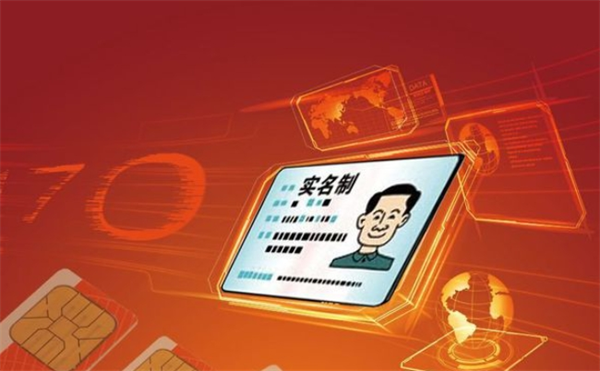國運通達加盟