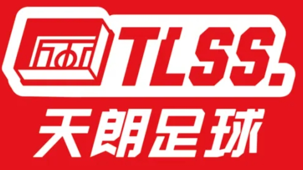 天朗足球加盟