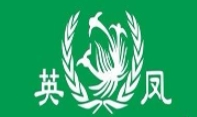 英鳳燒餌塊加盟