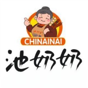 池奶奶涮串加盟