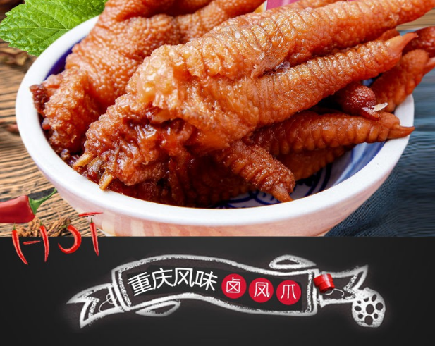 三湘傳奇虎皮鳳爪加盟