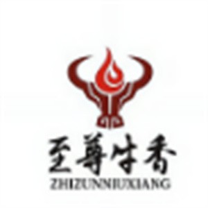 至尊牛香火鍋加盟