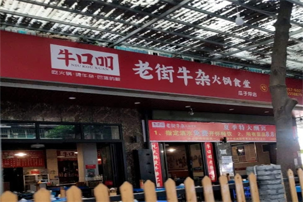?？趨夯疱? title=