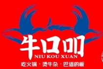 ?？趨夯疱伡用?></div><span>?？趨夯疱伡用?/span>
                                </a>
                            </li>
                                                    <li>
                                <a href=