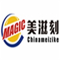 美滋刻漢堡招商加盟