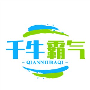 千牛霸氣牛肉火鍋加盟