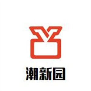 潮新園牛肉火鍋加盟