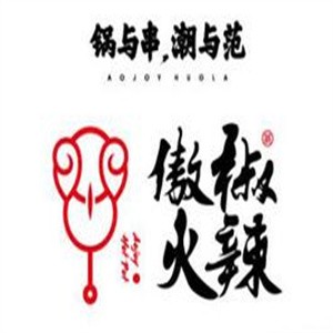 傲椒火辣串串火鍋加盟