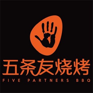 五條友燒烤趴加盟
