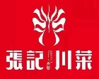 張記川菜加盟