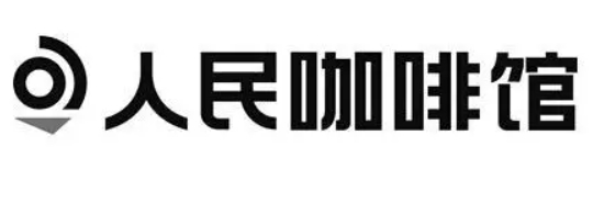 人民咖啡館加盟