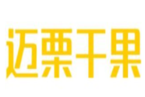 邁栗干果加盟