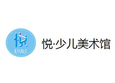 悅·少兒美術館加盟