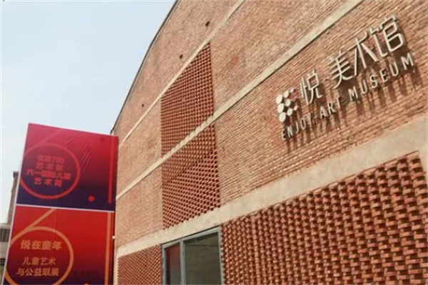 悅·少兒美術館加盟