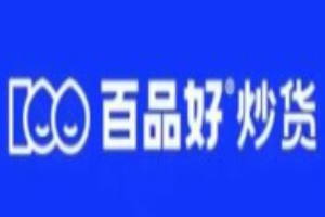 百品好炒貨加盟