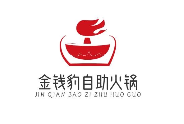 金錢豹自助火鍋加盟