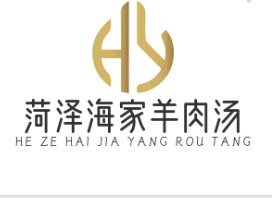 菏澤海家羊肉湯加盟