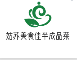 姑蘇美食佳半成品菜加盟