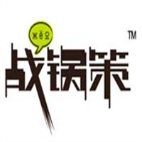 戰鍋策個性火鍋加盟