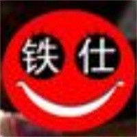 鐵仕土雞米線加盟