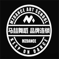 馬喆舞蹈學校招商加盟