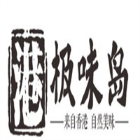 極味島港式茶餐廳加盟
