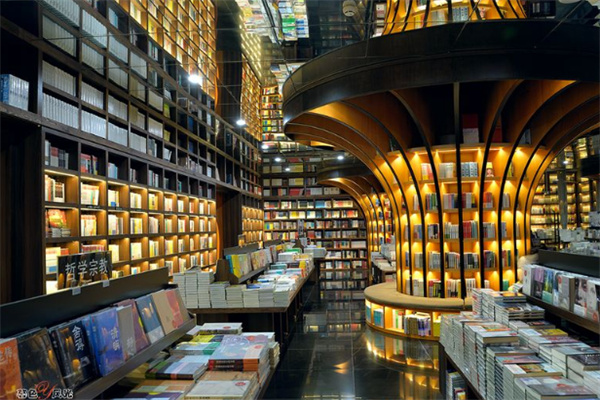 文匯書店