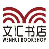文匯書店加盟