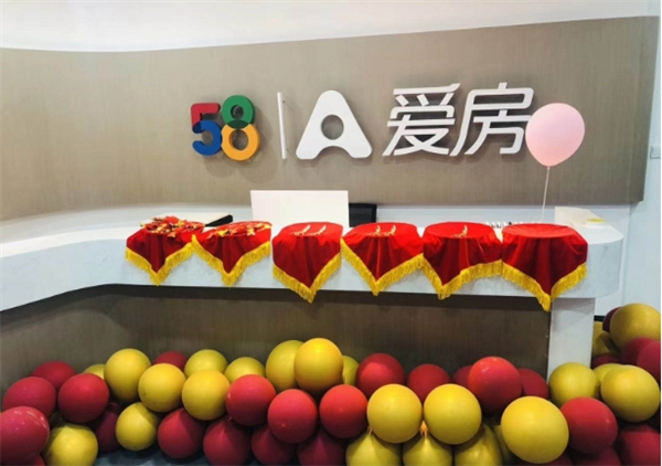 58愛房加盟